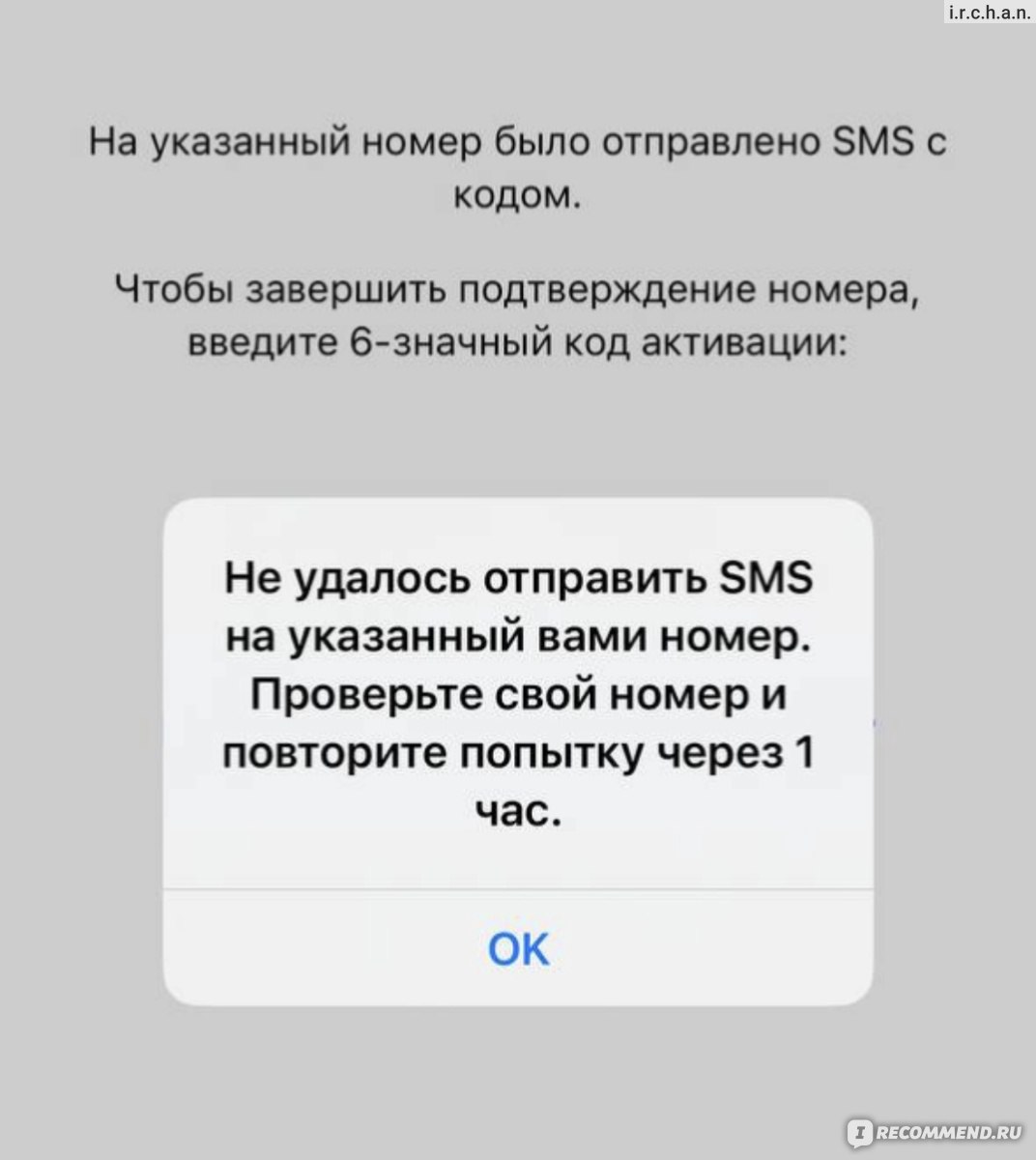 WhatsApp - «Бесполезное и неудобное приложение с ужасной службой поддержки»  | отзывы