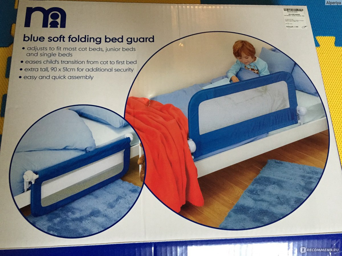 Защитный барьер для кровати Mothercare