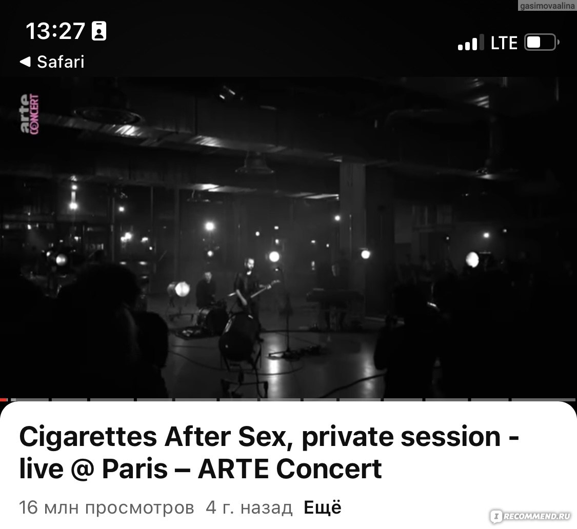 Cigarettes After Sex - «Звучание мечты: Почему Cigarettes After Sex должны  быть в вашем плейлисте» | отзывы