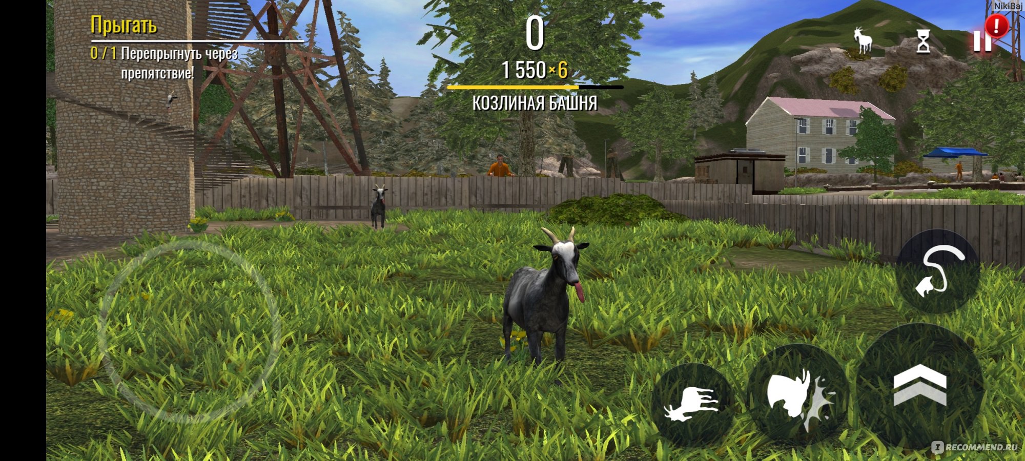 Симулятор Козла/Goat Simulator - «Стань козлом и найди грязные матрасы» |  отзывы