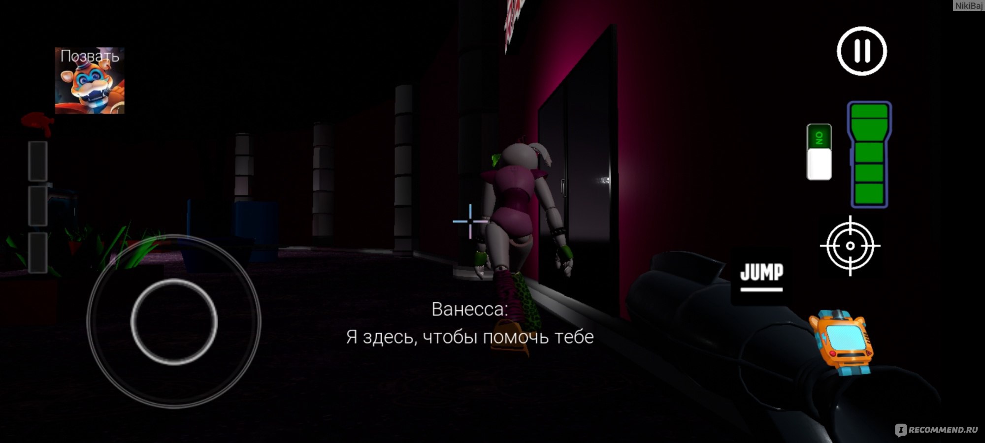 Приложение FNAF 9 SECURITY BREACH MOBILE EDITION (Unofficial) - «FNAF 9: Security  Breach на Android. На PPSSPP её нету» | отзывы