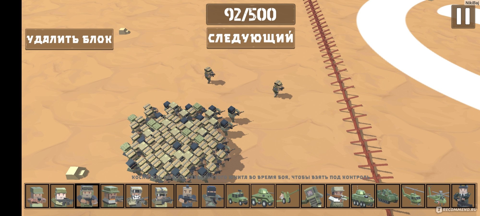 Приложение Border Wars - Military Games - «Неплохо, но могло быть лучше » |  отзывы