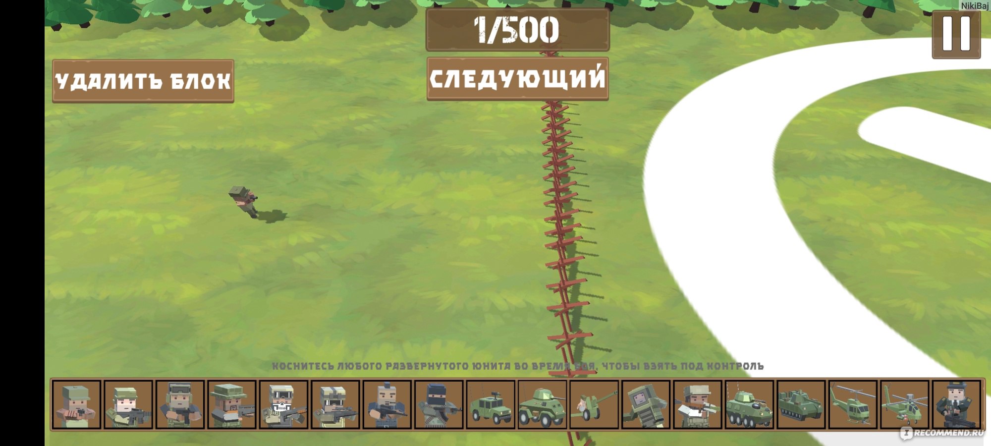 Приложение Border Wars - Military Games - «Неплохо, но могло быть лучше » |  отзывы