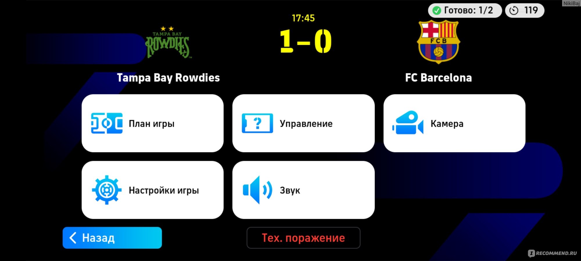 Приложение eFootball™ 2024 - «Лучше чем EA Sports, FTS(Mod), PES(PPSSPP  Mod), FIFA 14(Mod) и Dream League Soccer 24 » | отзывы