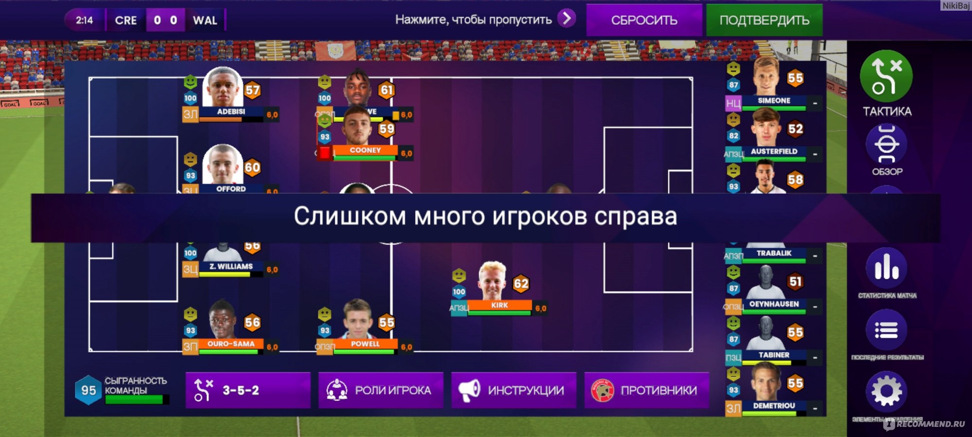 Приложение Soccer Manager 2024 - «Football Manager на мобильных  устройствах. Микель Артета. Коул Палмер и его FIFA рейтинг. Кварацхелия в  Манчестер Юнайтед » | отзывы