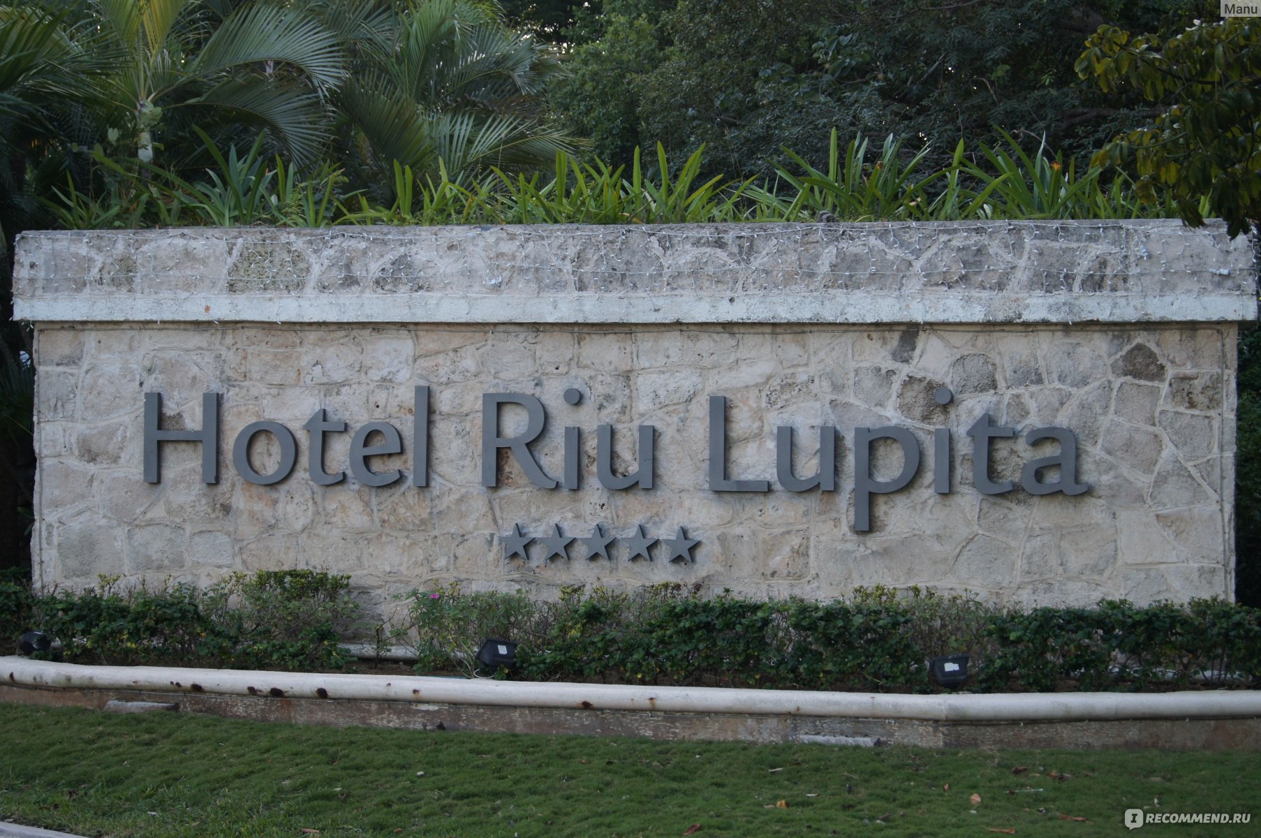 Мексика отель Riu Lupita 5