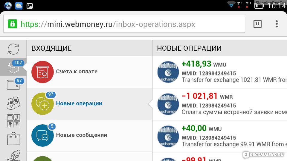 Wm.exchanger.ru отзывы разгон 580 для майнинга