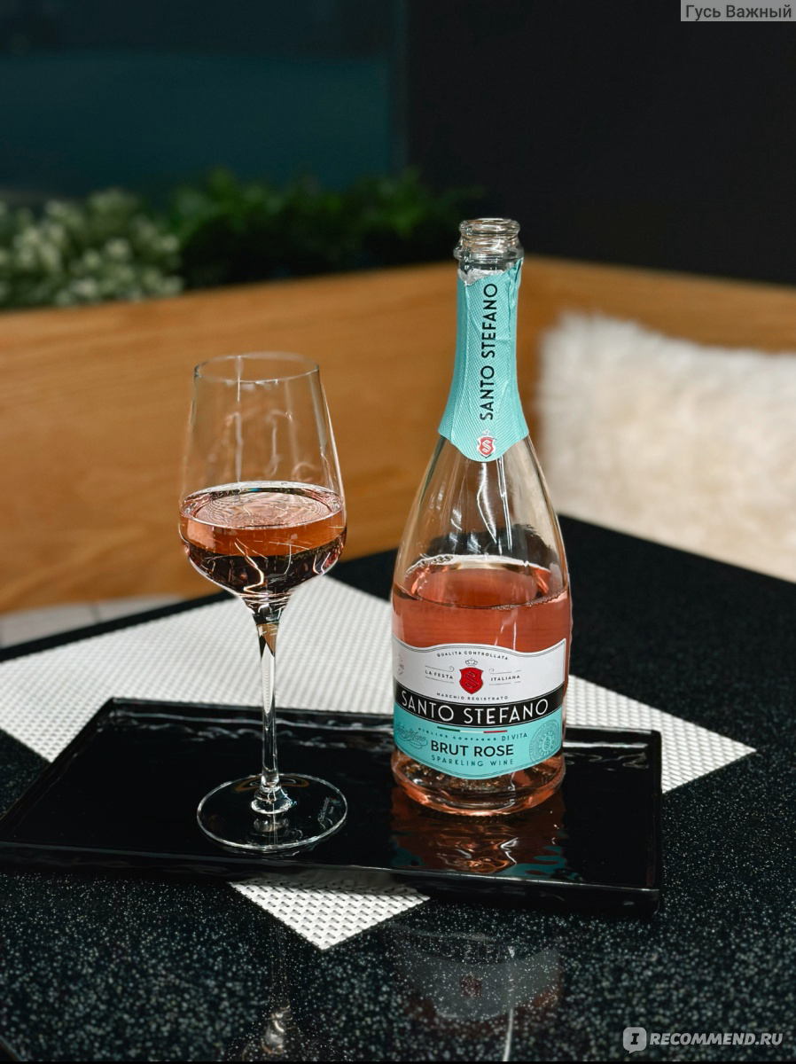 Вино игристое розовое брют Santo Stefano Brut Rose - «Игристый розовый ...