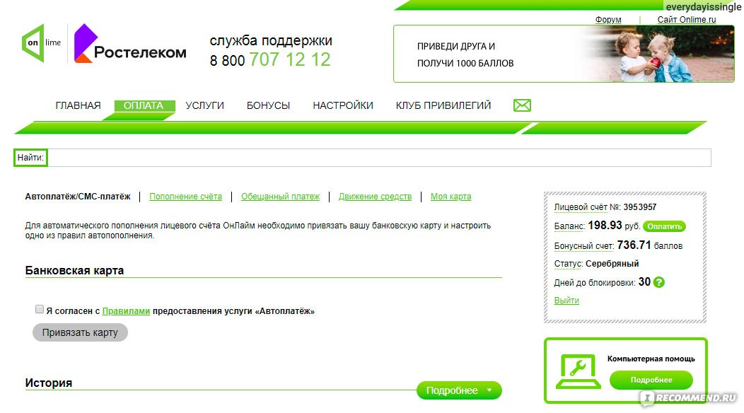 Онлайм ci карта