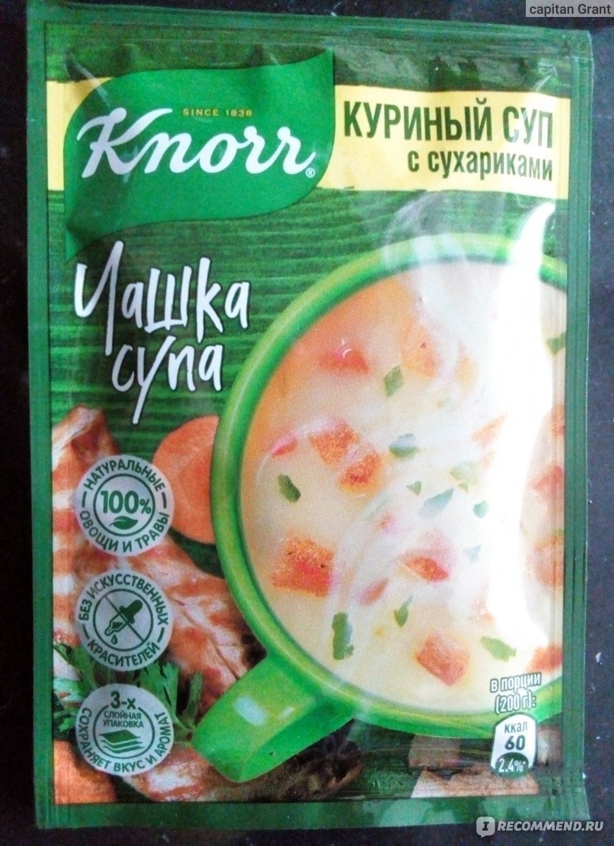 Knorr чашка супа куриный с лапшой