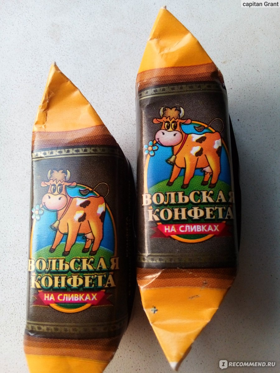 Конфеты коровка ассорти Самарская