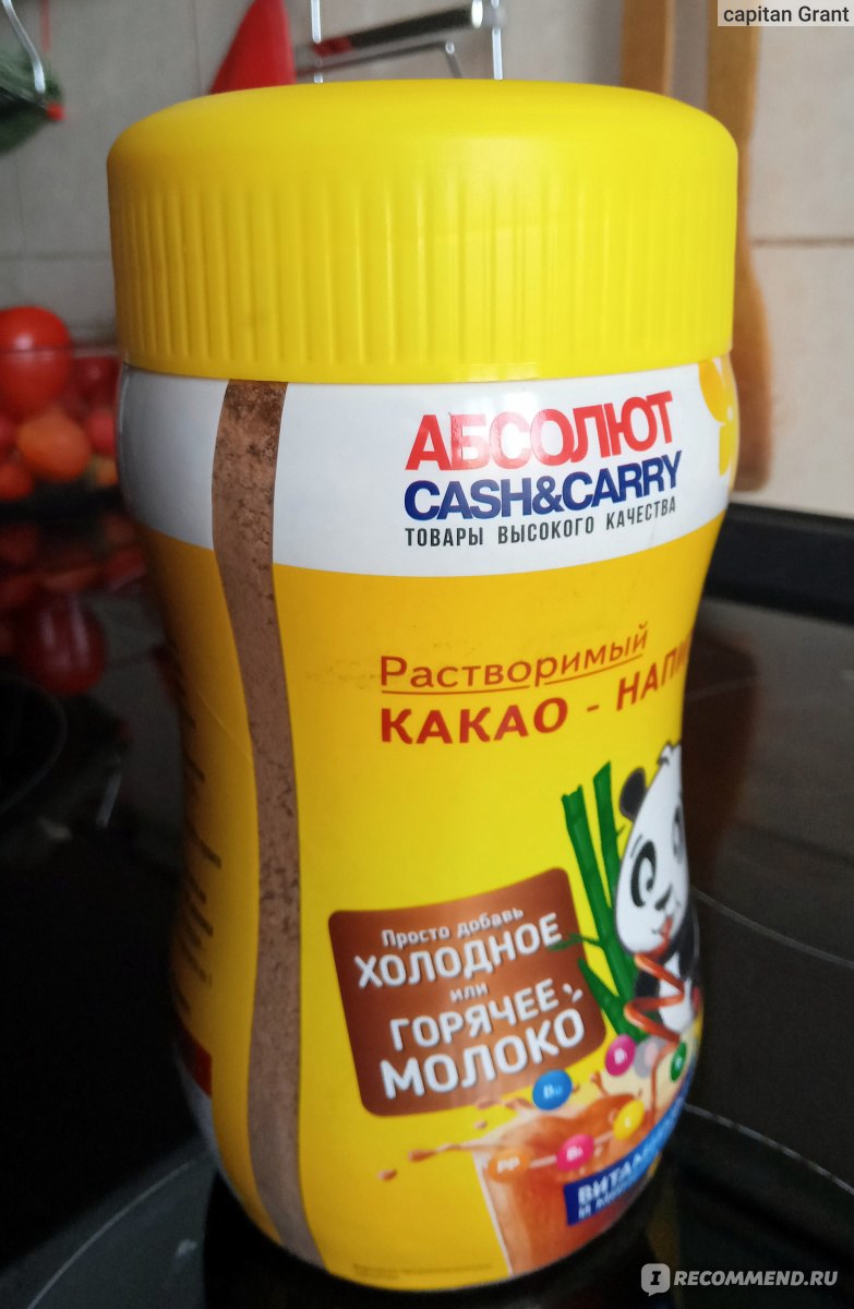 Какао-напиток растворимый Абсолют Cash & Carry с витаминами 400 г -  «Напиток какао в бурятском супермаркете Абсолют Cash & Carry.» | отзывы