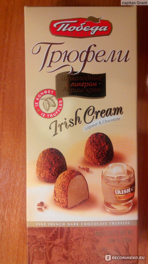 РљРѕРЅС„РµС‚С‹ Irish Cream Truffles