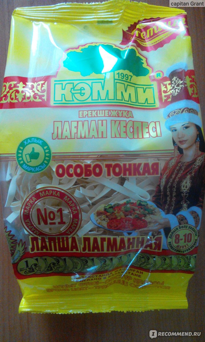 мясо по казахски рецепт с лапшой | Дзен