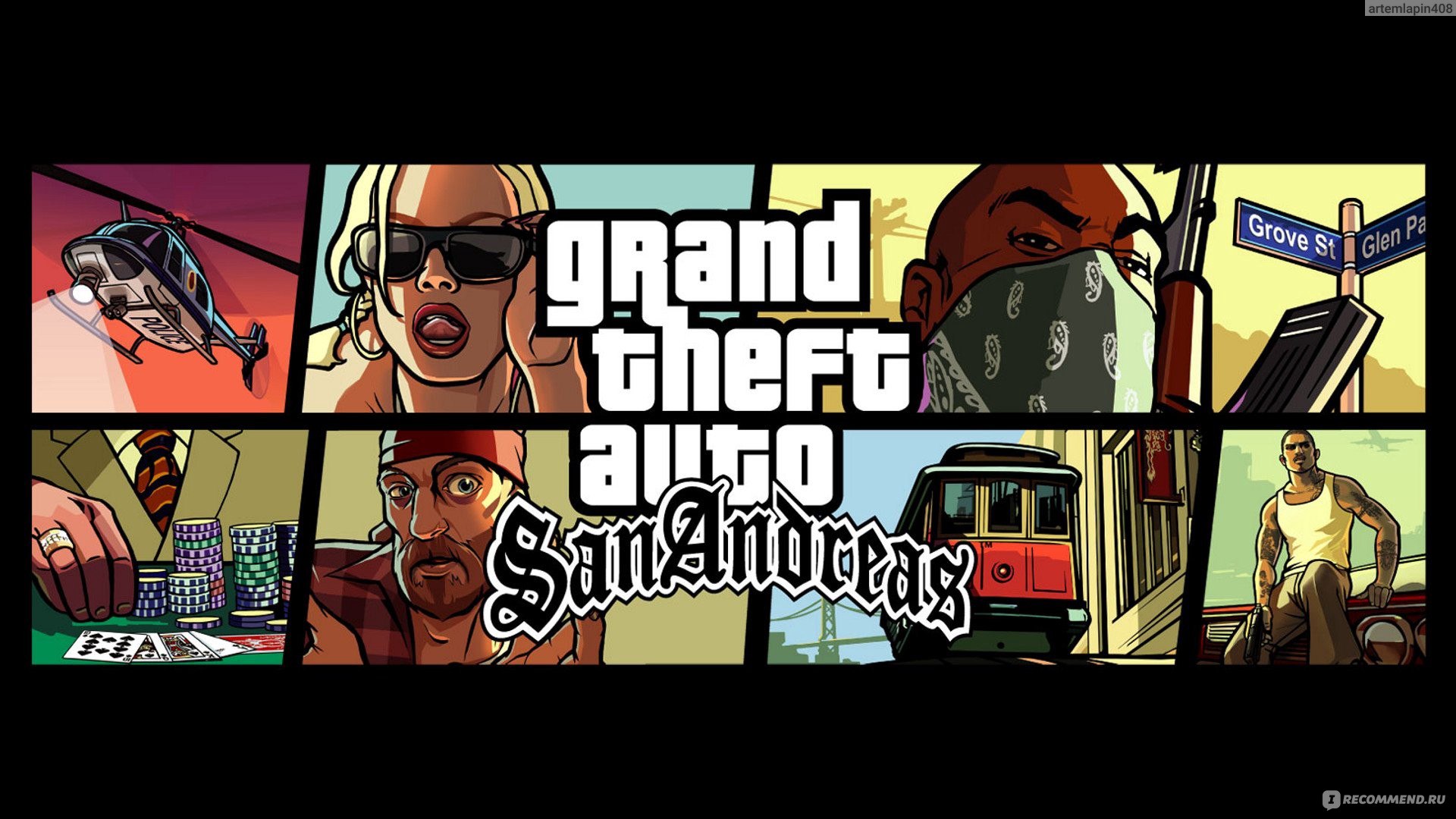 Скучаю по GTA: San Andreas и другим старым компьютер­ным играм