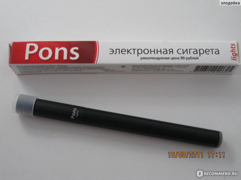 Понс. Pons Basic электронная сигарета. Электронная сигарета Pons одноразовая сигарета 2750. Электронная сигарета одноразовая Pons Classic. Pons электронные сигареты 201892.