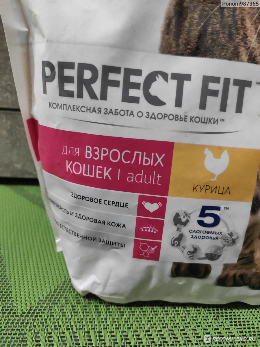 Корм для взрослых кошек Perfect Fit ADULT с курицей - «Кошка ест и её  устраивает этот корм.» | отзывы