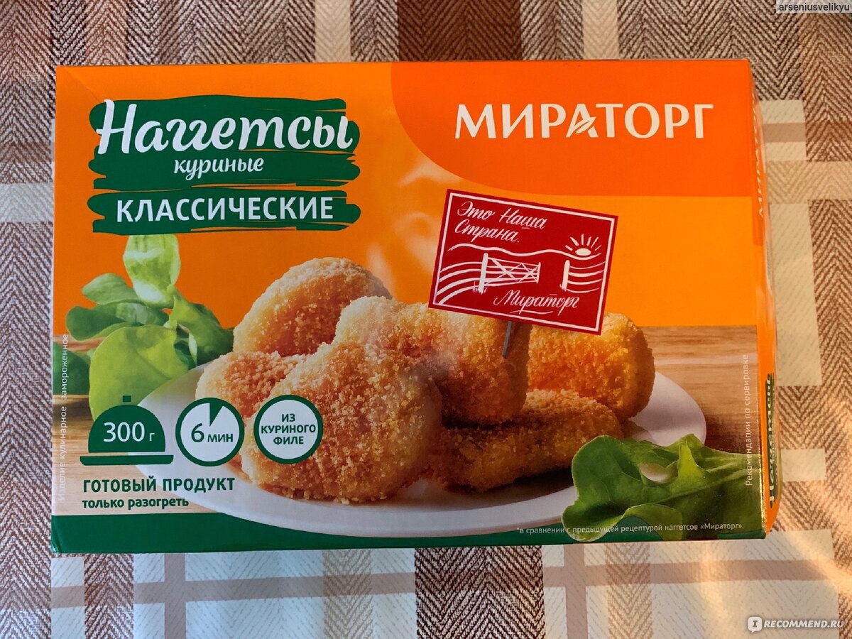 Готовые блюда Мираторг Наггетсы куриные Классические - «Очень вкусные и сочные  наггетсы!» | отзывы