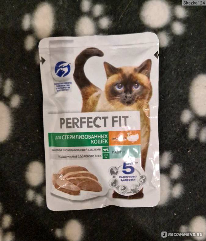 Perfect fit паштет для кошек