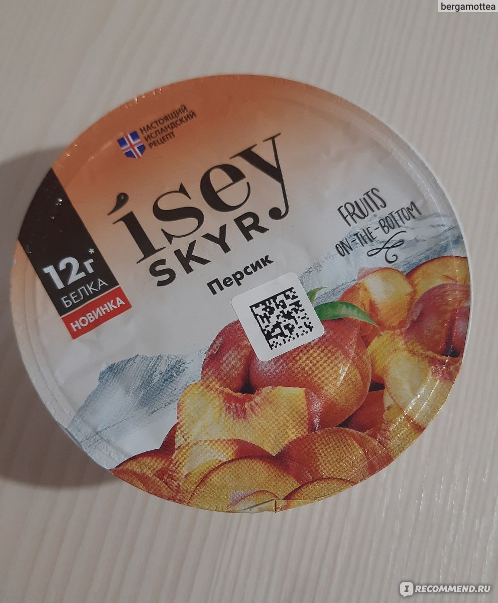 Скир Isey skyr Продукт кисломолочный с Персиком - «Вкусный йогурт, но без  изюминки 🤔» | отзывы