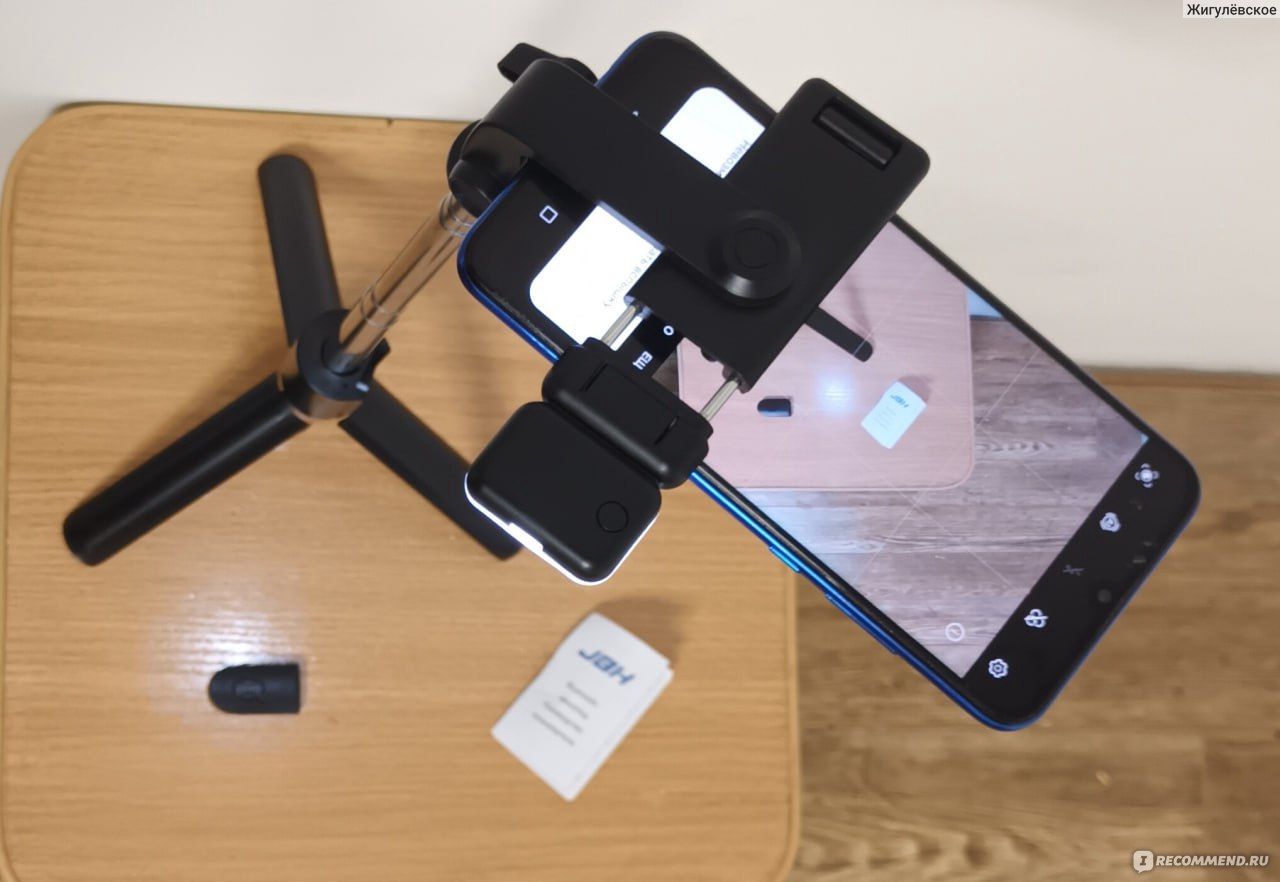 Монопод для селфи JBH Tripod for phone - «То что надо для школьника» |  отзывы