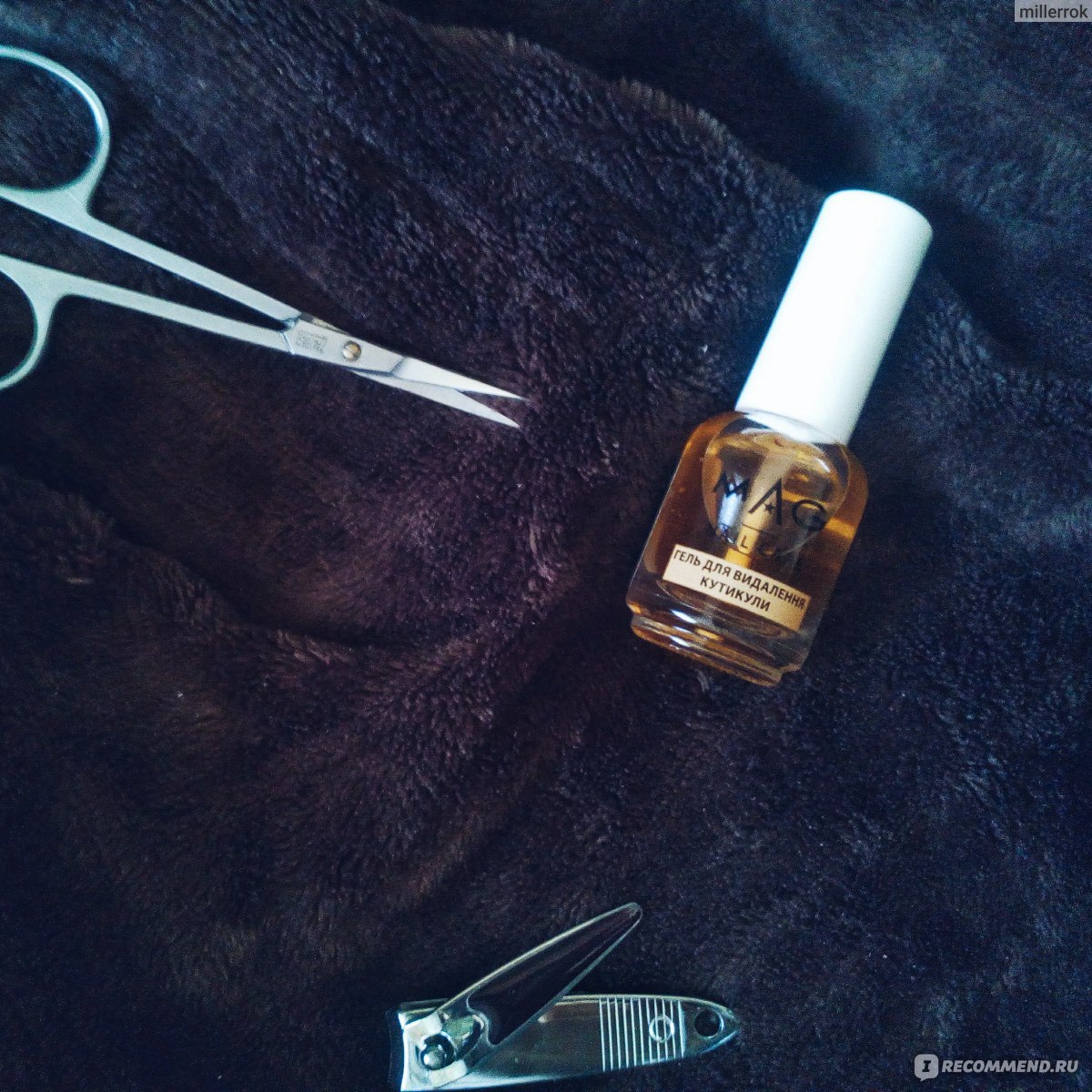 Гель для удаления кутикулы M.A.G. Nail Care - «Как забыть о ножницах ...
