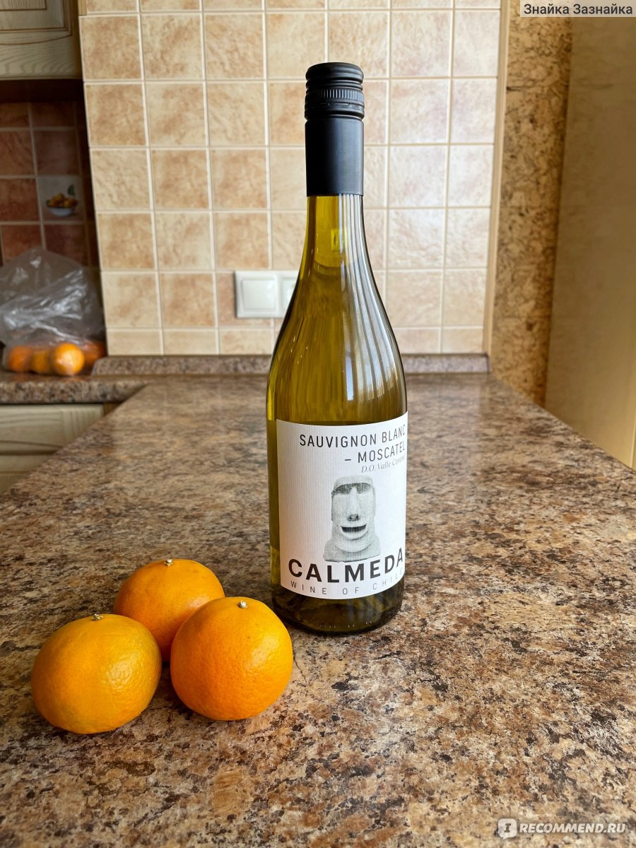 Вино белое сухое Calmeda Sauvignon Blanc-Moscatel - «Банкетное. » | отзывы