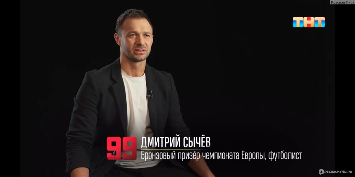 ТИТАНЫ (ТНТ) - «99 участников, бывший Ксюши Бородиной, огромный хронометраж  и сложные задания. Чем еще удивило новое шоу 