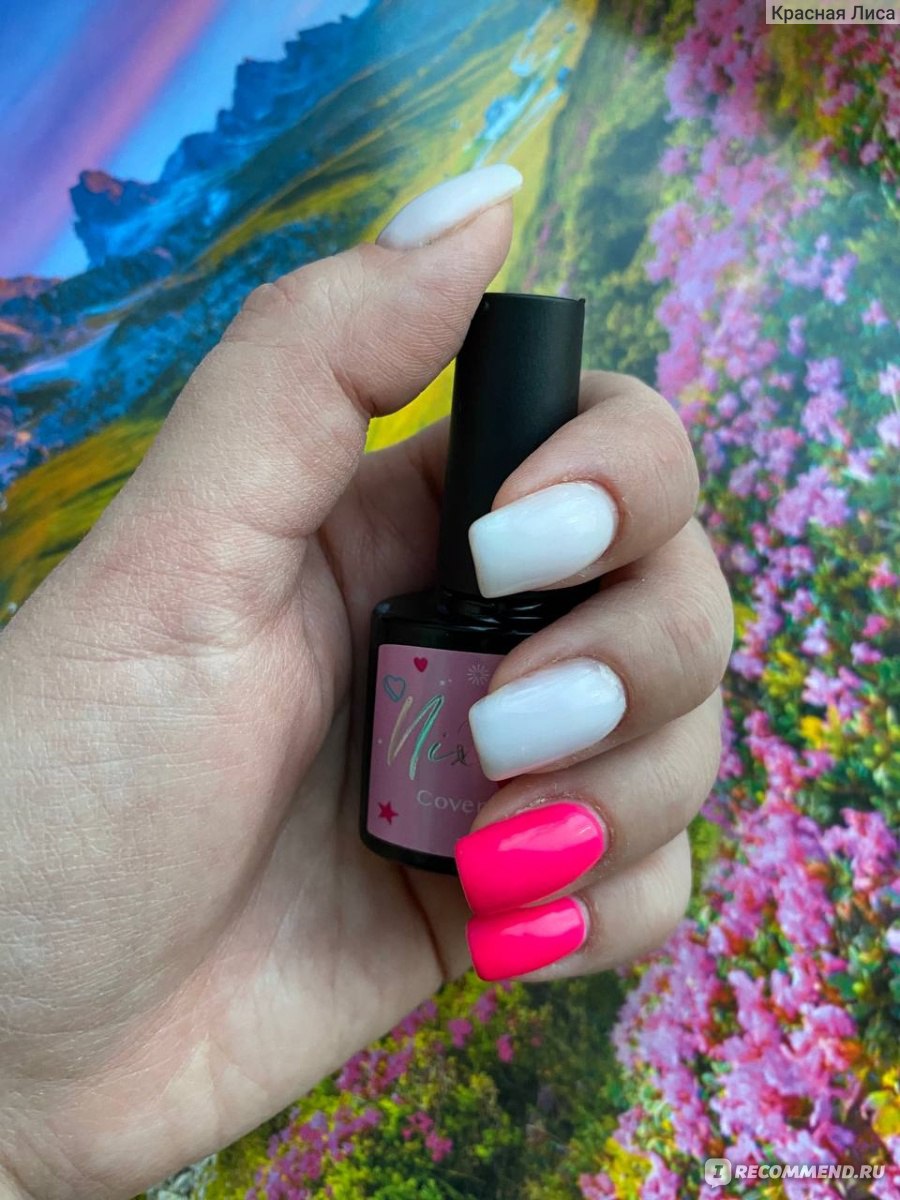 База для гель-лака Nix nail Cover Base 01 - «💅 Идеальная база для себяшек.  Расскажу, как увеличить носибельность камуфлирующей базы.» | отзывы