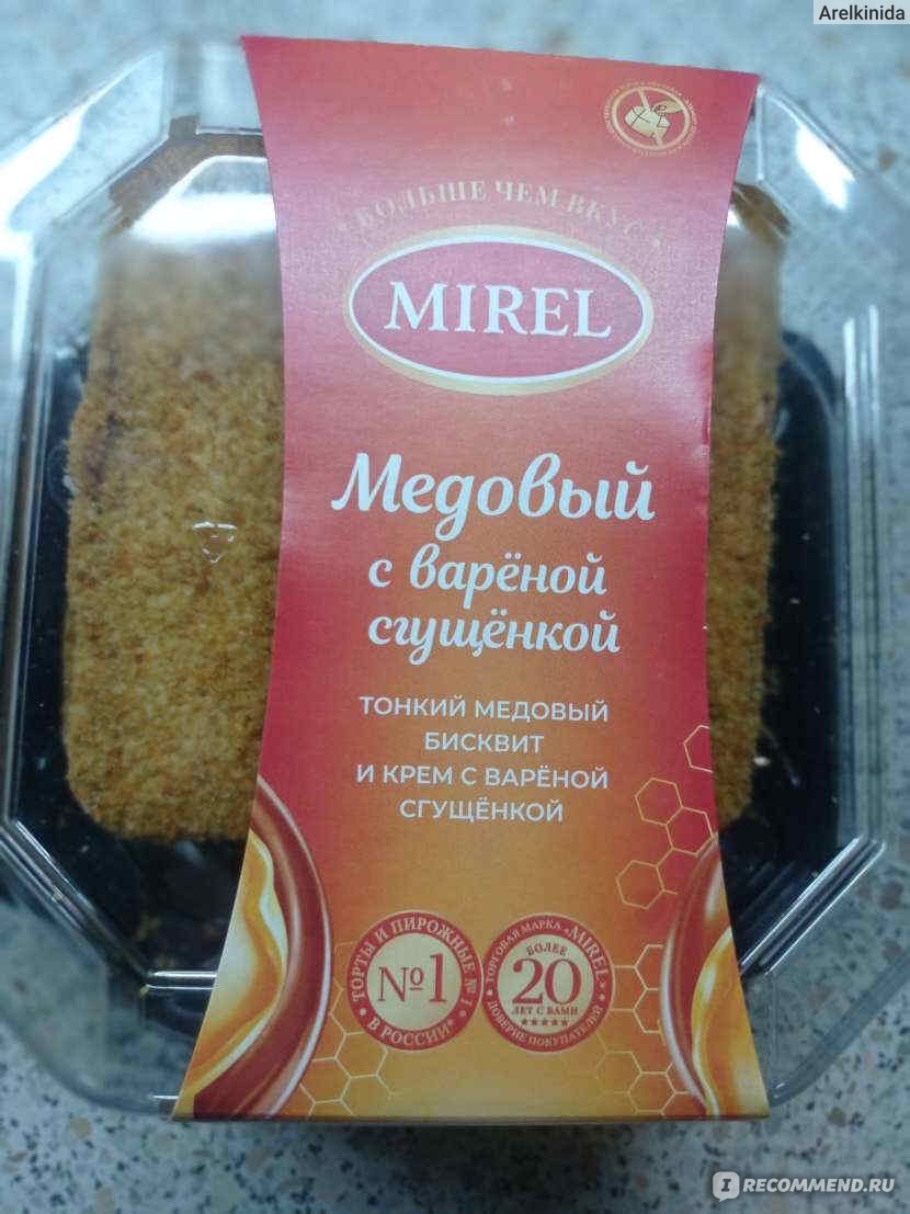 Медовик с вареной сгущенкой и сметаной