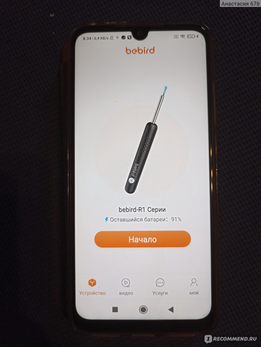 Умная ушная палочка Xiaomi Bebird R1 - «Что только не увидишь с таким то  инструментом!» | отзывы