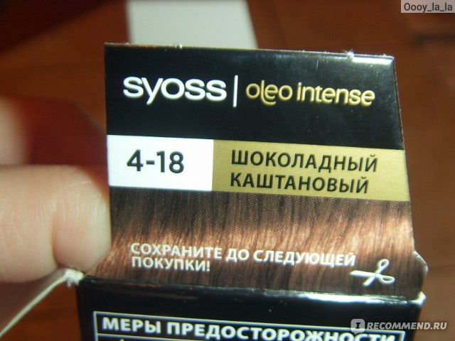Syoss краска для волос oleo intense 4-18 шоколадный каштановый