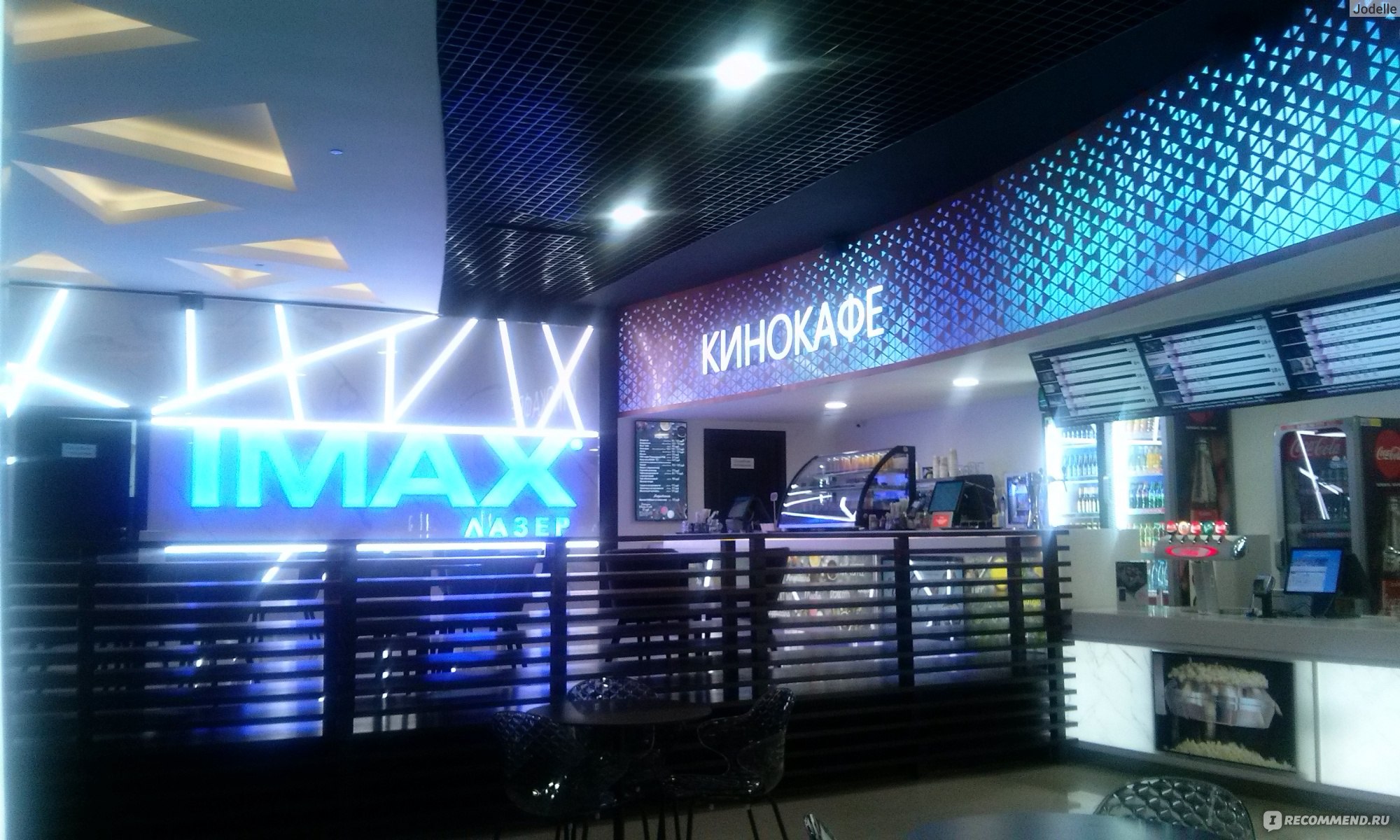 Афиша киномакс каширская. ТЦ Каширская Плаза кинотеатр. IMAX Каширская Плаза. Киномакс Титан в Каширской Плазе.