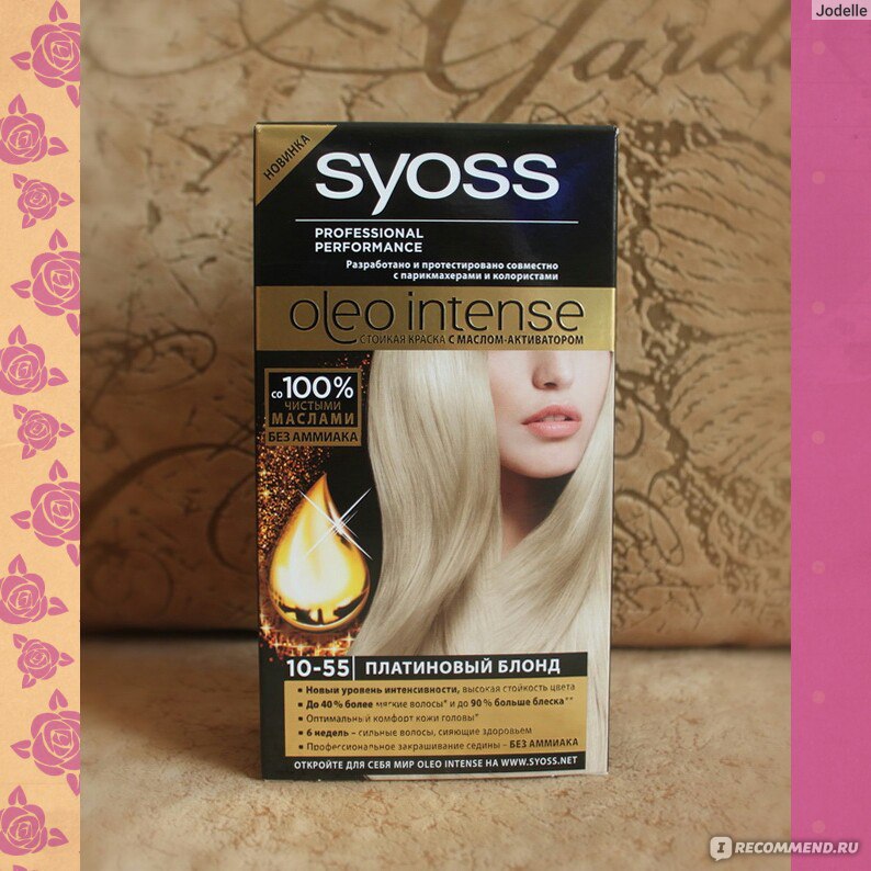 Краска для волос oleo intense 10-55 платиновый блондин syoss