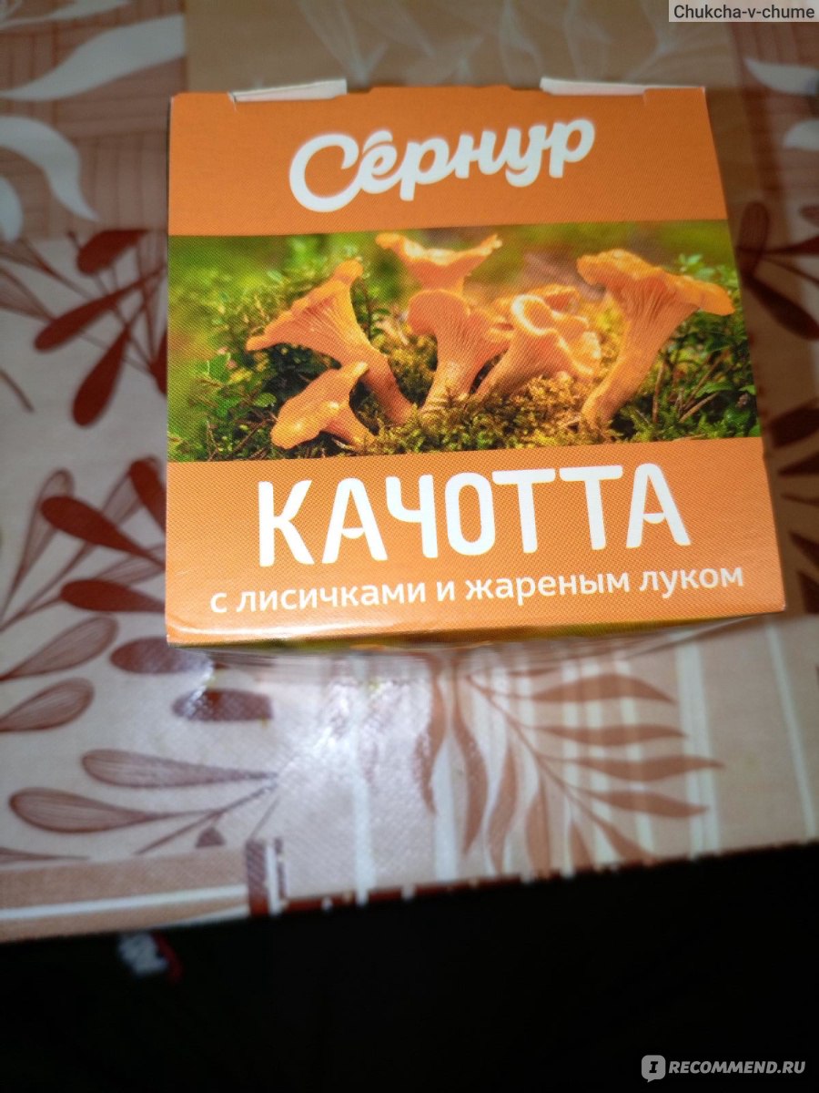 Сыр ЗАО 