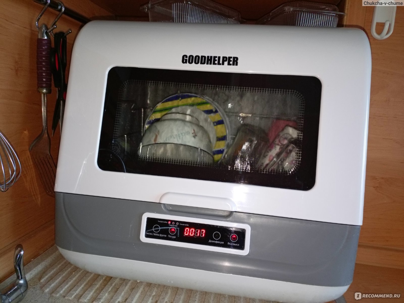 Компактная посудомоечная машина Goodhelper DW-T02 - «Все сложно. Есть плюсы  и минусы. Посудомойка со своими особенностями и причудами.» | отзывы