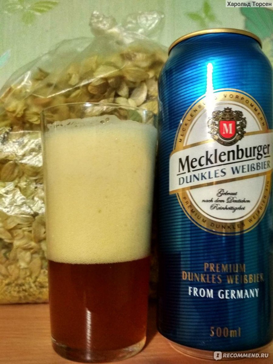 Пиво Mecklenburger Dunkles Weissbier - «Пиво со вкусом лета» | отзывы