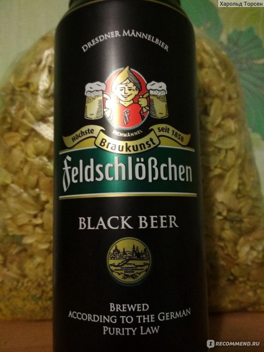 Пиво Feldschlösschen Black Beer - «Немецкое не значит вкусное» | отзывы