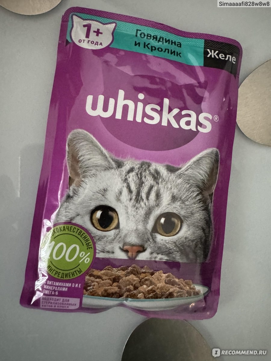 Корм для кошек Whiskas Желе Говядина и Кролик - «Нашей кошке подходит ...
