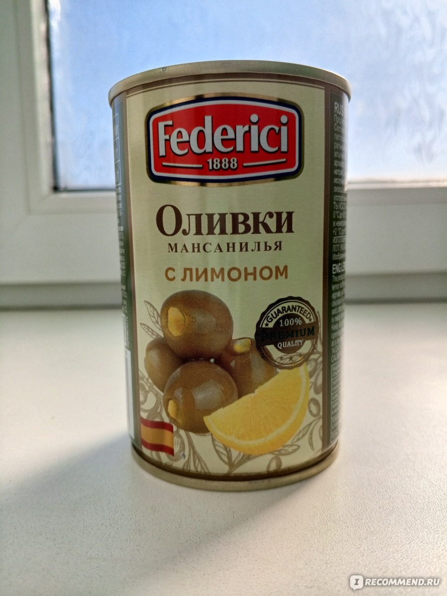 Оливки консервированные Federici мансанилья с лимоном - «Очень вкусные  оливки с лимоном🍋.» | отзывы