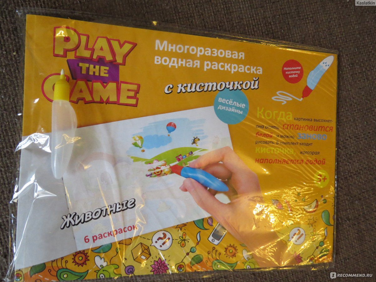 Многоразовая водная раскраска с кисточкой Play the Game, артикул E-CSL008.  - «Мама, я нависовала Кису! Сама! Действительно отличная покупка в  Fix-Price+ВИДЕО» | отзывы