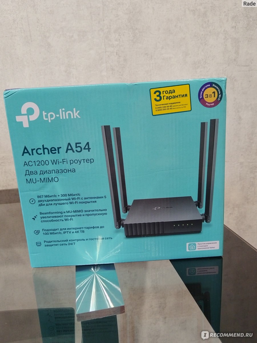 Wi-Fi роутер TP-LINK Archer C54 - «Теперь Wi-Fi во всех комнатах. Но для  онлайн игр слабоват - бывают фризы » | отзывы