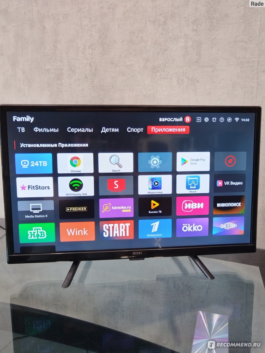 LED-телевизор ECON EX-24HS004B - «Тихий звук, долгий отклик. Подойдет ...