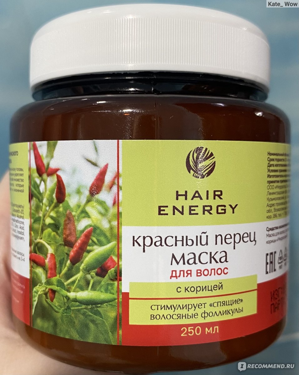 Маска для волос Hair Energy Красный перец с корицей - «Красный перец и  корица борются за вашу длину волос!» | отзывы