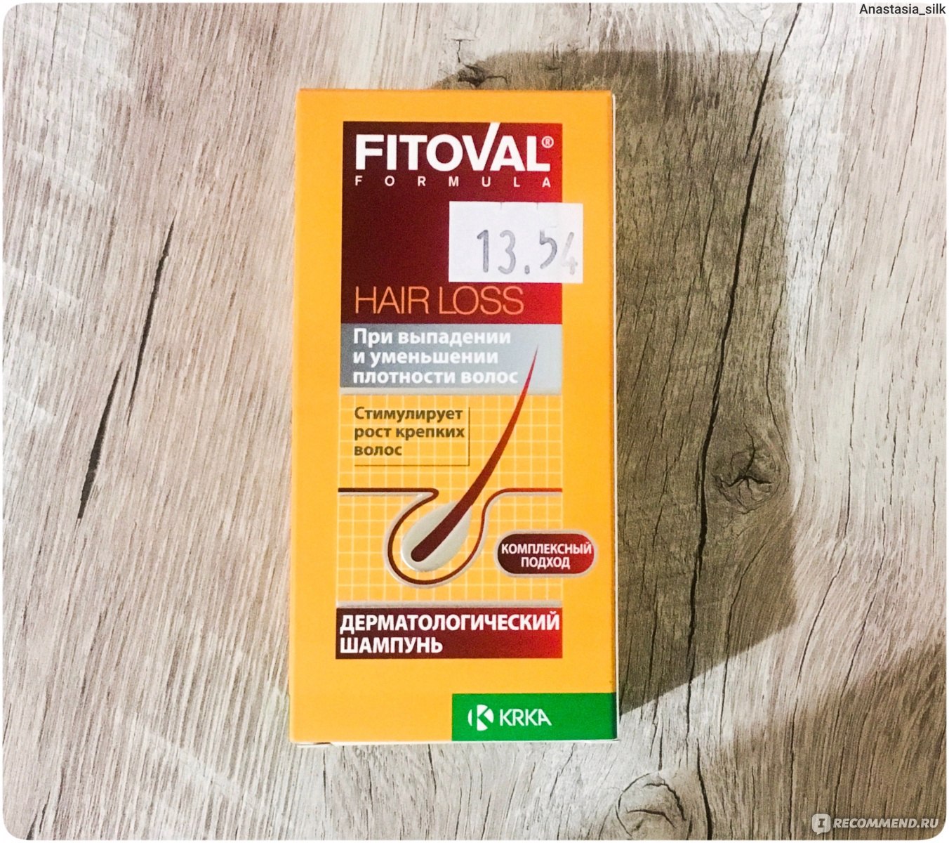 Бальзам для волос fitoval