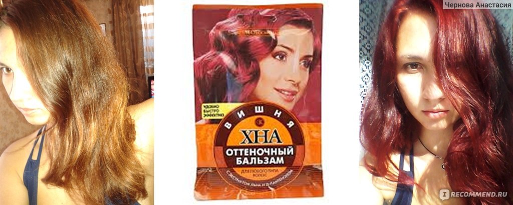 Оттеночный бальзам для волос фара молочный шоколад