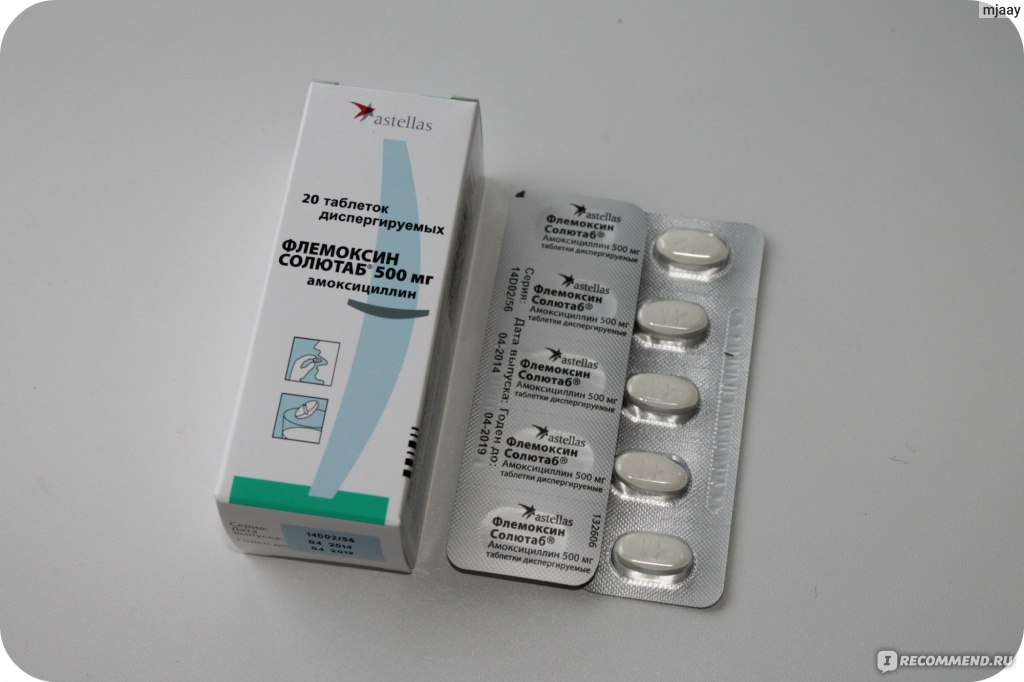 Сильные антибиотики взрослые. Антибиотик Флемоксин солютаб. Антибиотики таблетки от кашля для детей от 3. Флемоксин солютаб 500 суспензия. Флемоксин солютаб 850+125.