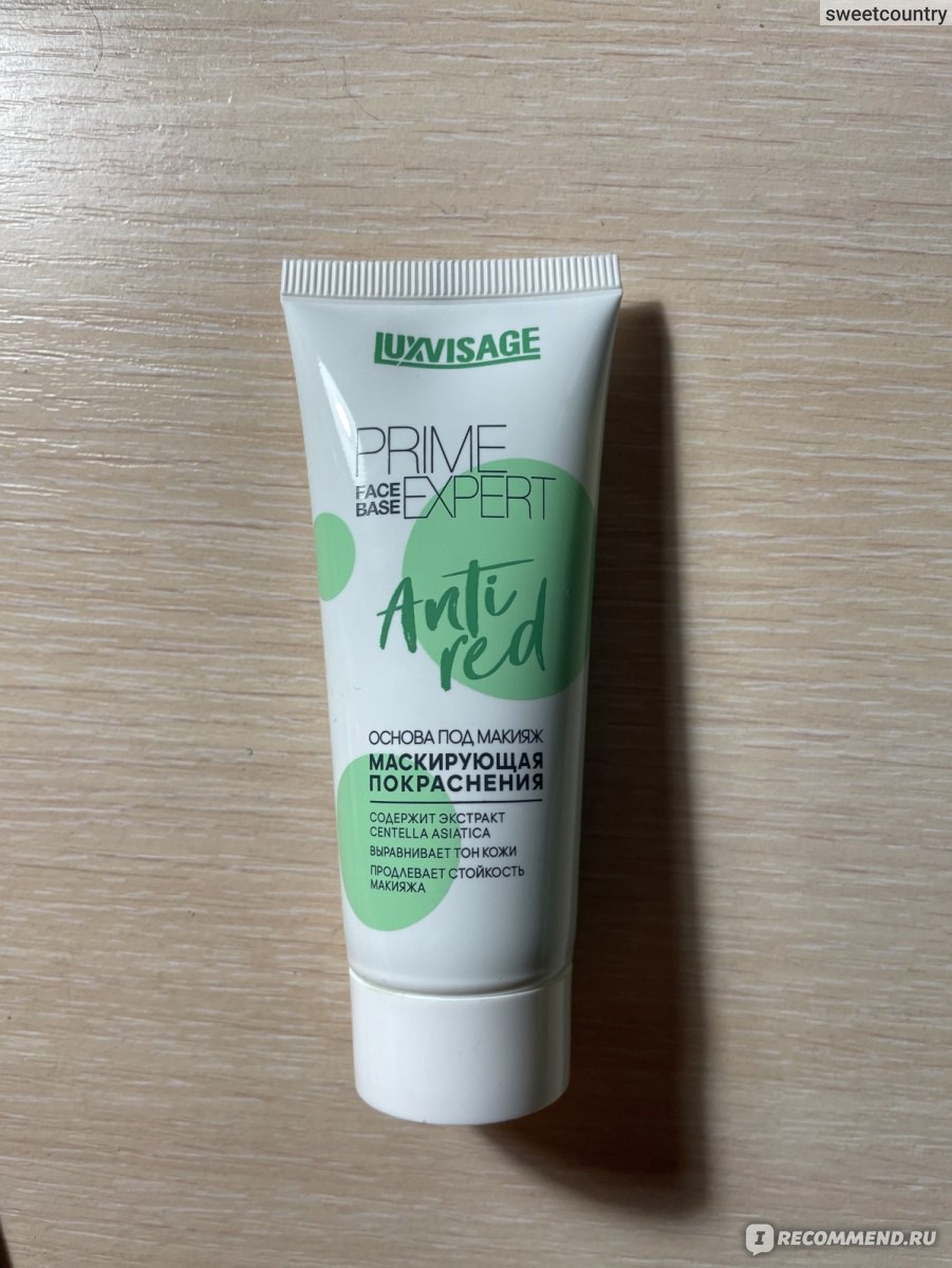 Основа под макияж LUXVISAGE маскирующая покраснения PRIME EXPERT Anti ...