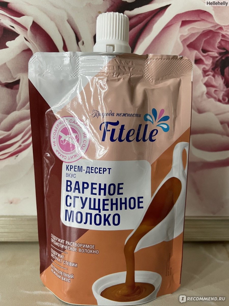 Крем десерт fitelle сгущенное молоко, 100г