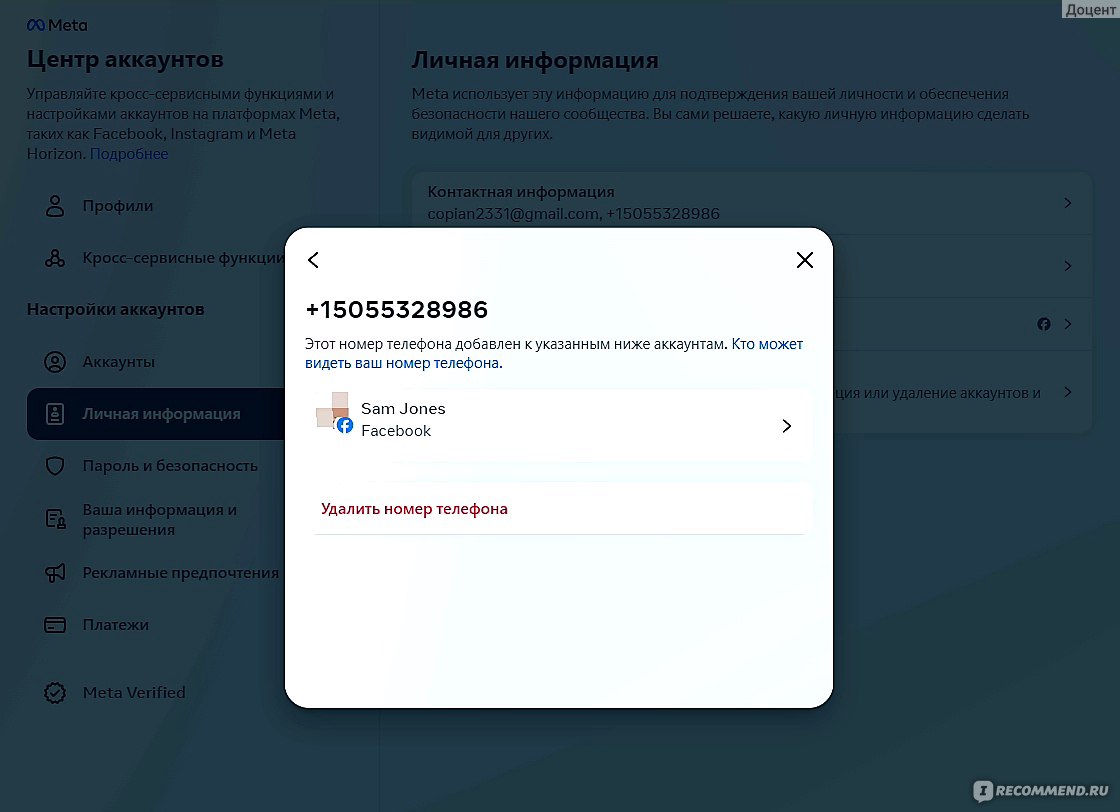 Сайт sms-activate.org — виртуальные онлайн номера - «Изначально был  скептически настроен, но в итоге доволен остался и продолжил пользоваться в  дальнейшем. » | отзывы